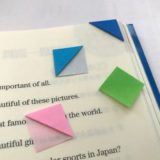 折り紙ブックマーク（三角のしおり）