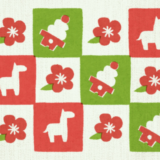 2026年の目標は「生きる」